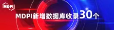 啊啊啊日逼视频喜报 | 11月，30个期刊被数据库收录！